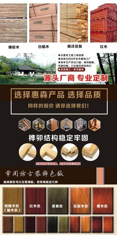 工厂批发农家乐生态景区木屋小别墅旅游度假休闲农庄小别墅民宿