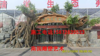 【生态园大门图片特色生态园设计报价生态园门楼模型假山大门效果图3d施工队】-