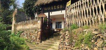 天台天台游侠客农家乐房间照片
