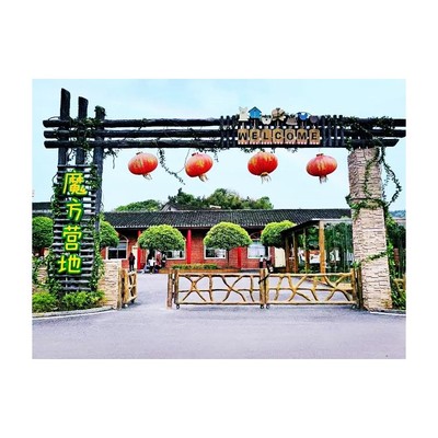 农家乐度假旅游与有机农副产品配送融合发展