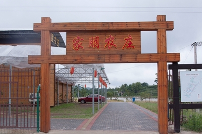 铜梁区农村野营-重庆城乡网是乡村振兴的引领者,农产品交易批发,农业基地,周边游,周边农家乐,精品民宿,采摘园,乡村旅游信息分享平台,重庆周边游-山.喂