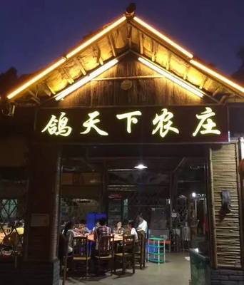 在佛山这五家农家乐,他们居然食得扶墙?!食出感情?!总食到喊?!