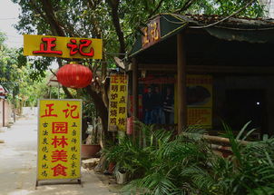 黄埔古港最正嘅农家乐菜馆,吊烧禾雀,烧鸡等样样精品