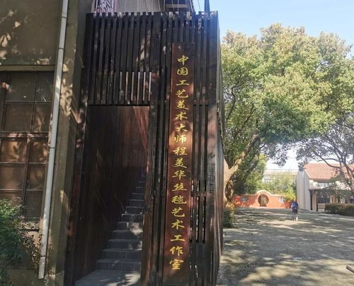 这辈子，她嫁给了丝毯农家乐